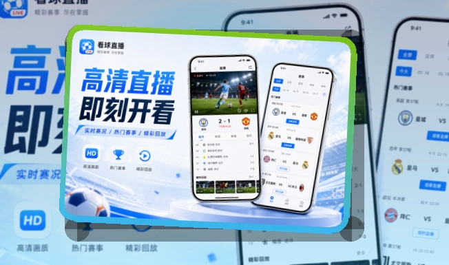 开元体育 手机端追赛亮点，适合比赛日回访 页面展示