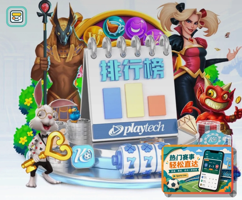 开元体育体育直播赛事服务